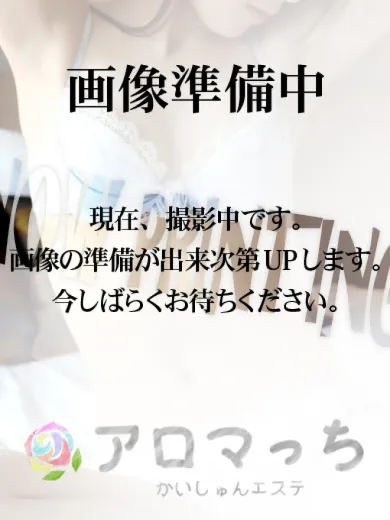 【名古屋栄 アロマっち】新人 えな 詳細プロフィール